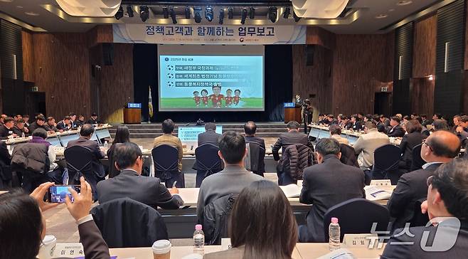 농림축산식품부는 14일 서울 서초구 aT센터에서 '정책고객과 함께하는 업무보고'를 개최했다. ⓒ 뉴스1 최서윤 기자