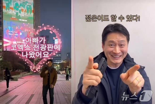 (인스타그램 갈무리)