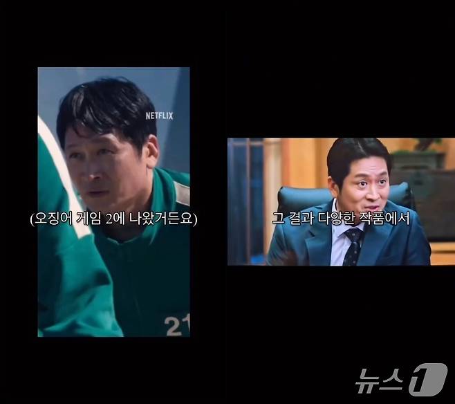 (인스타그램 갈무리)