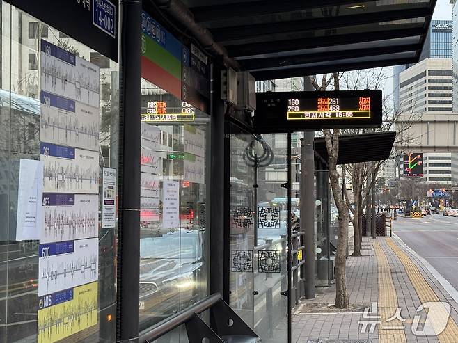 서울 시내버스 파업이 이어지고 있는 가운데 서울 마포구 마포역 인근 버스정류장 모습. 2026.1.14/뉴스1 ⓒ News1 권준언 기자