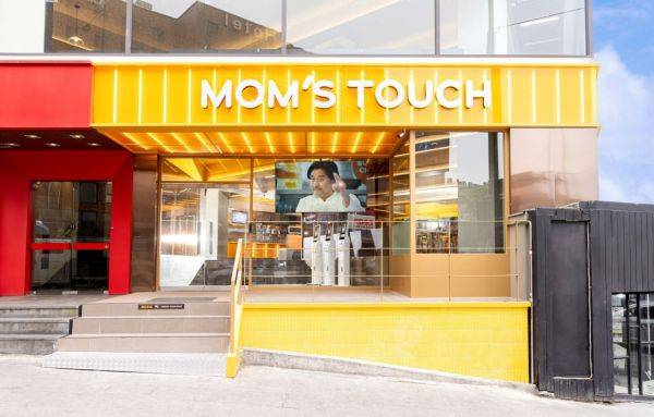 맘스터치 이태원점 전경. 맘스터치