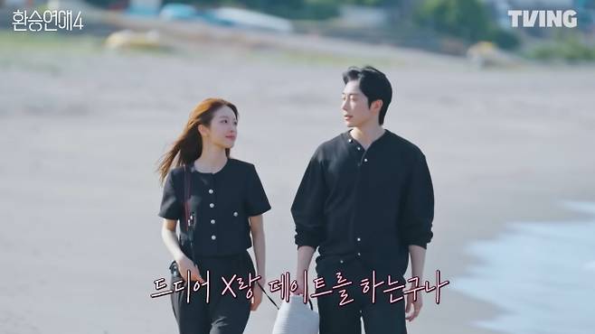 '환승연애4' 출연진 원규, 지연