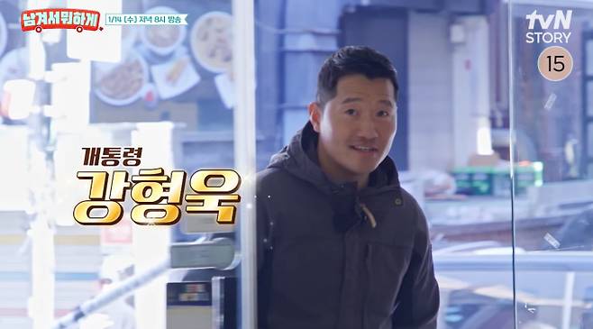 '남겨서뭐하게' 강남구 토판염 이탈리아 가정식 맛집