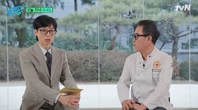 '유퀴즈' 임성근 셰프