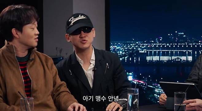 유튜브 '피식대학' 영상 캡처