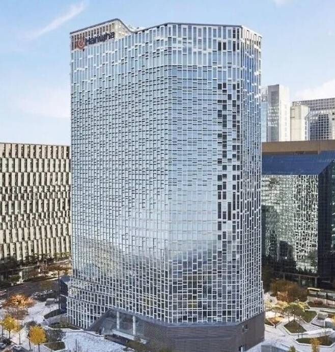 한화그룹 사옥. 한화 제공