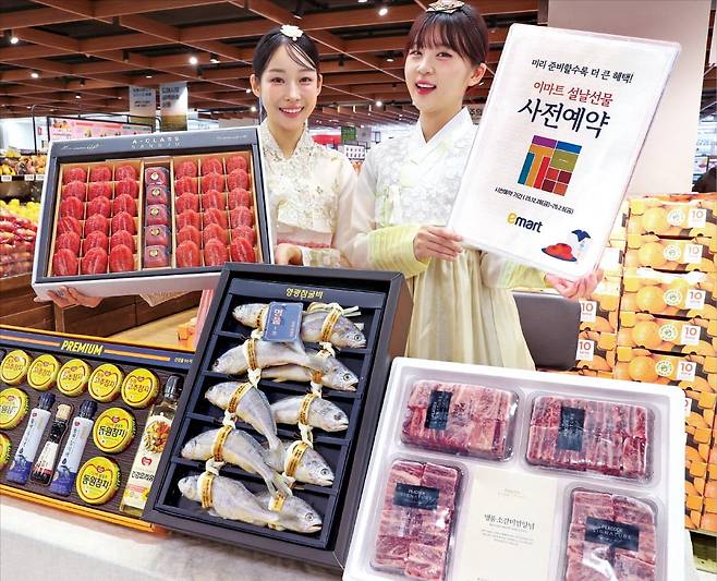 이마트가 설 선물 세트 사전 예약을 시작했다. 다음 달 6일까지 진행되는 이번 사전 예약은 할인 폭을 대폭 확대한 것이 특징이다. /이마트 제공