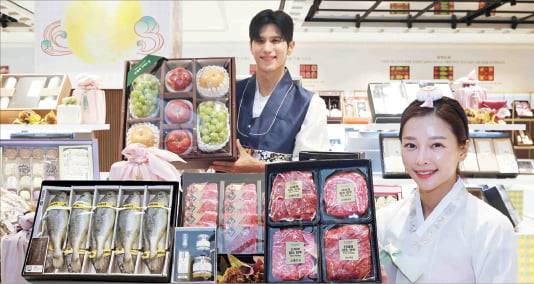 신세계백화점이 사전 판매하는 설 선물 세트. 신세계백화점 제공