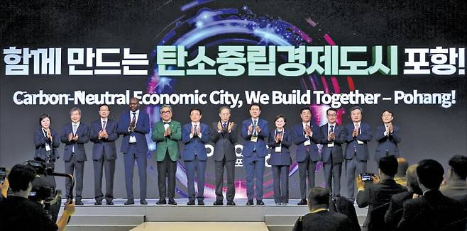 지난해 5월 14일 포항시 라한호텔에서 열린 ‘2025 세계녹색성장포럼’에 참석한 이명박 전 대통령과 이강덕 포항시장 등 주요 내빈들이 기념 촬영을 하고 있다. /포항시 제공