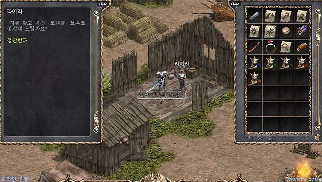 2월 출시 예정인 '리니지 클래식'./사진=엔씨소프트