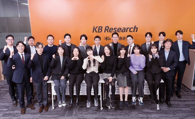 김동원 본부장(뒷줄 왼쪽 일곱 번째)과 KB증권 리서치센터 애널리스트 및 팀원들. 사진=이승재 기자
