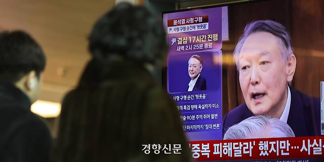 내란 우두머리 혐의로 기소된 전직 대통령 윤석열에게 법정 최고형인 사형이 구형된 가운데 14일 서울역 대합실에서 시민들이 관련 뉴스를 시청하고 있다. 성동훈 기자
