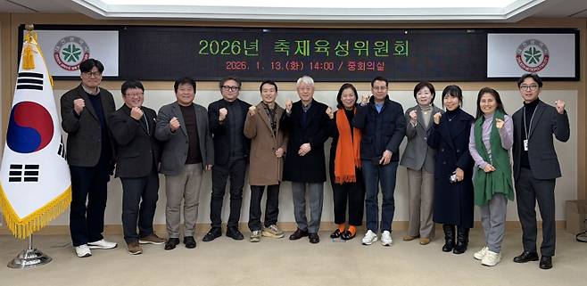2026년 대전시 축제육성위원회 회의 후 기념사진. 대전시