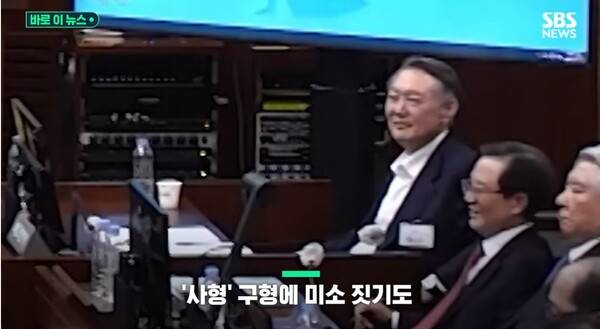 ▲윤석열 전 대통령이 지난 13일 내란 우두머리 혐의 재판에서 특검의 사형 구형 순간 옅은 웃음을 짓고 있다. 사진=SBS 영상 갈무리