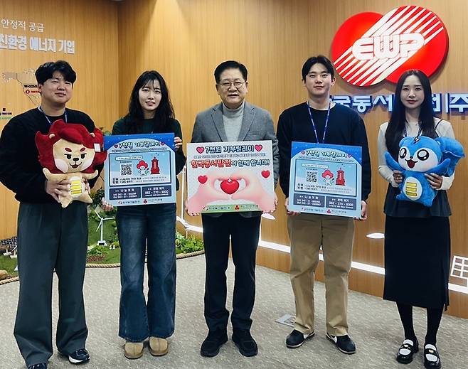 권명호 사장(가운데)과 직원들이 ‘7천원 기부릴레이’ 캠페인에 동참하며 기념사진을 찍고 있다. [한국동서발전]