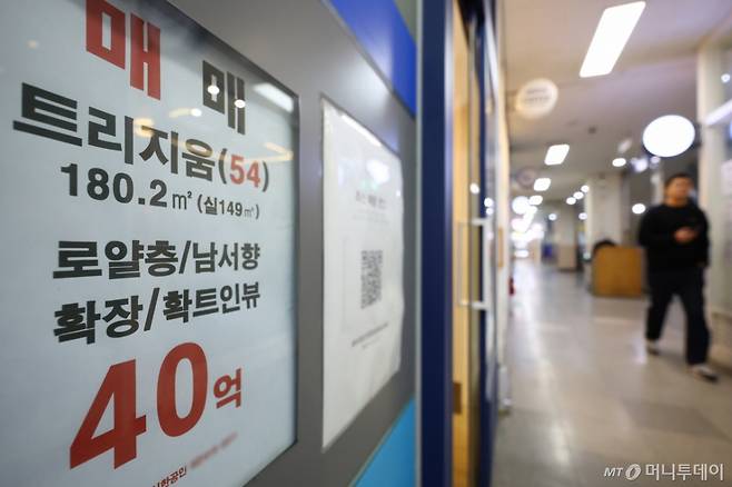 [서울=뉴시스] 황준선 기자 = 정부의 6·27 대책과 10·15 대책 이후에도 대출규제 영향이 적은 대형 아파트는 이른바 '똘똘한 한 채' 수요로 지난해 서울 대형 아파트 매매가격이 약 10% 오르며 중소형 면적 매매가격 상승률을 앞선 것으로 나타났다. 13일 한국부동산원의 월간 규모별 아파트 매매가격지수 통계에 따르면 2025년 1~11월 서울 전용면적 135㎡초과 아파트 매매가격은 9.98% 상승하며 면적별 상승률 1위를 차지했다. 사진은 이날 서울 시내 한 부동산에 게시된 대형 평수 아파트 매매 광고물. 2026.01.13. hwang@newsis.com /사진=황준선