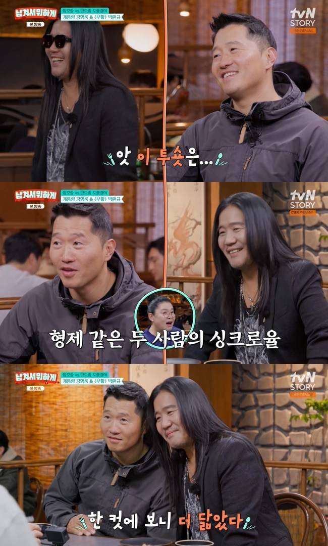 사진=tvN STORY ‘남겨서 뭐하게’ 캡처