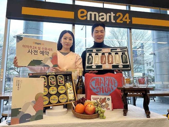 (사진=이마트24 제공) *재판매 및 DB 금지