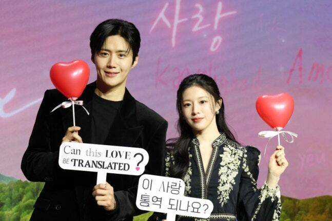 배우 김선호(왼쪽)와 고윤정이 13일 서울 강남구 조선팰리스 서울 강남 호텔에서 열린 넷플릭스 시리즈 '이 사랑 통역 되나요?' 제작발표회에서 포즈를 취하고 있다. 연합뉴스