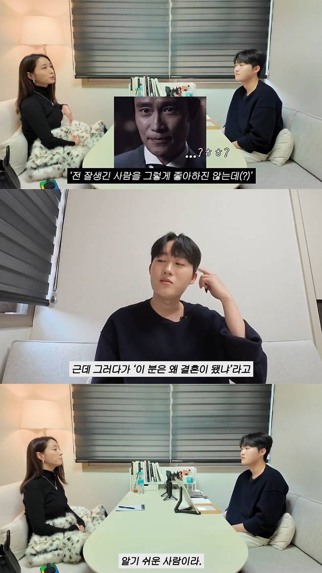 이민정이 이병헌과 결혼한 이유. 유튜브 채널 '이민정MJ' 영상 캡처