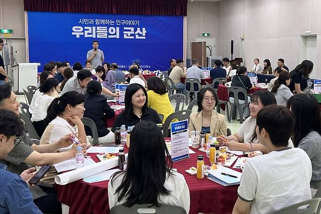 전북 군산시가 지난해 7월 11일 제14회 인구의 날을 맞아 시민과 함께하는 인구 이야기 ‘우리들의 군산’을 개최하고 있다. 군산시 제공
