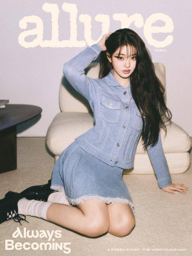 얼루어 코리아(Allure Korea)