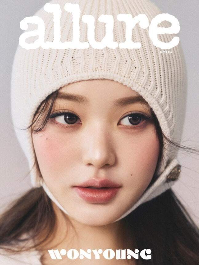 얼루어 코리아(Allure Korea)