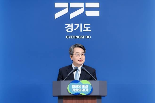 김동연 경기지사가 14일 수원시 영통구 경기도청 브리핑룸에서 서울 시내버스 파업 관련 기자회견을 하고 있다. 2026.1.14 경기도 제공