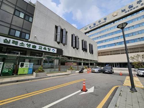 서울 노원구 상계동 심폐소생술 교육장 전경.   노원구 제공