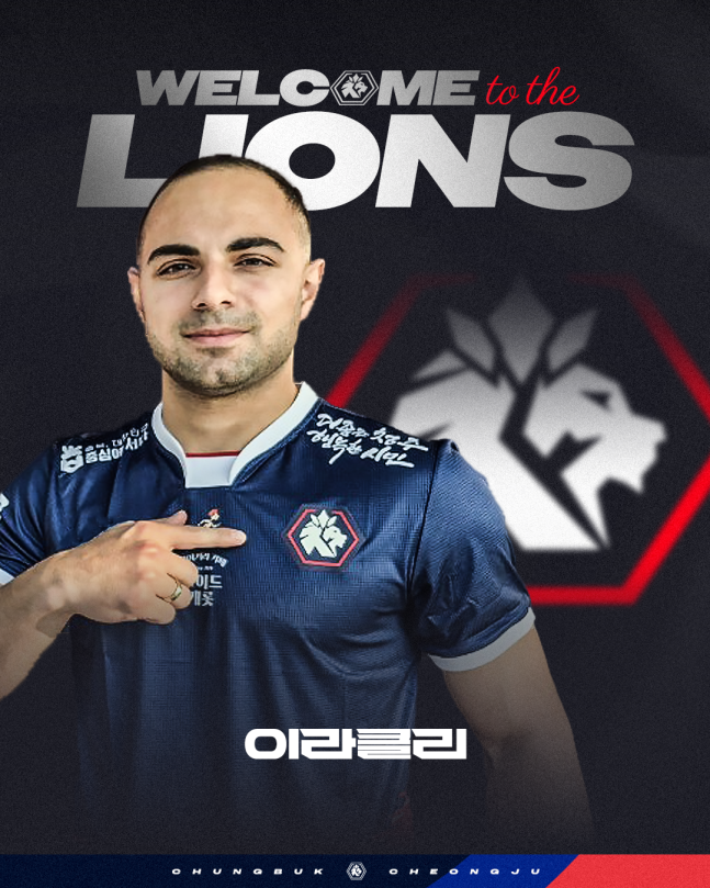 충북청주 공격수 이라클리. 충북청주 제공