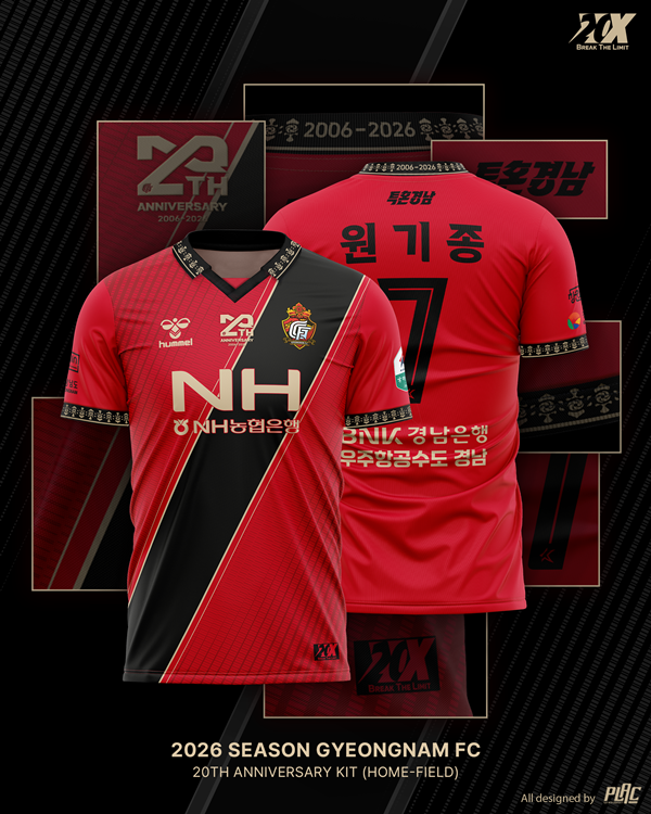 홈 유니폼 / 사진=경남 제공