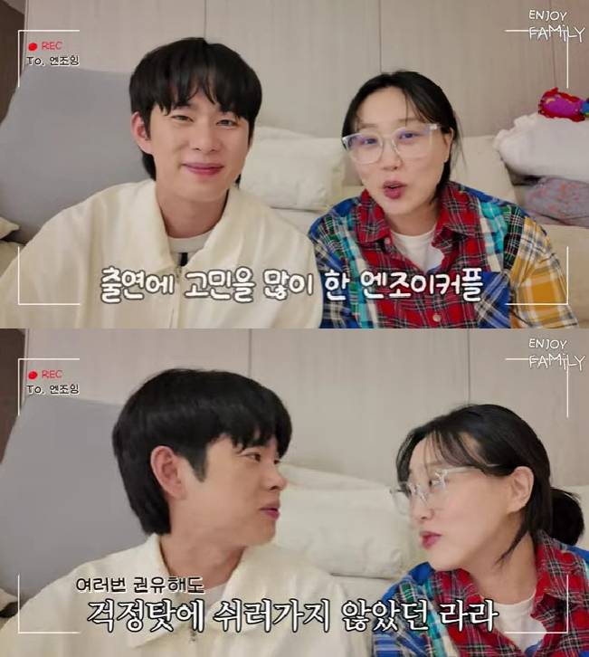 임라라, 손민수 '슈돌' 촬영 중 병원 行..쌍둥이 많이 못 안아줘[엔조이커플]