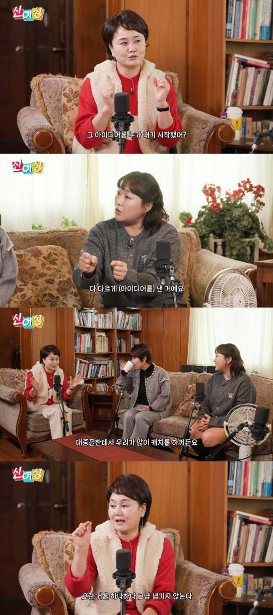 사진= 유튜브 '롤링썬더'