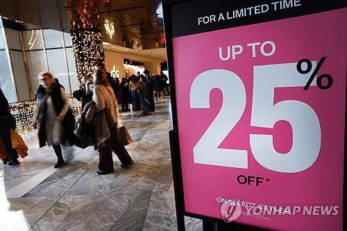 뉴욕 맨해튼 쇼핑몰의 할인행사 문구(2025년 12월) [AFP 연합뉴스 자료사진. 재판매 및 DB 금지]