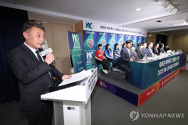 양명석 여자축구연맹 회장과 WK리그 감독들 [연합뉴스 자료사진]