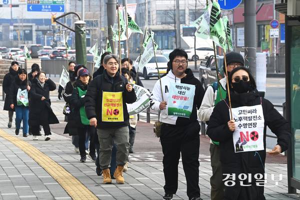 탈핵희망순례단 등 시민단체 회원들이 15일 수원시 팔달구 일대에서 신규핵발전소 건설계획 폐기를 촉구하며 거리행진을 하고 있다. 2026.1.15 /최은성기자 ces7198@kyeongin.com
