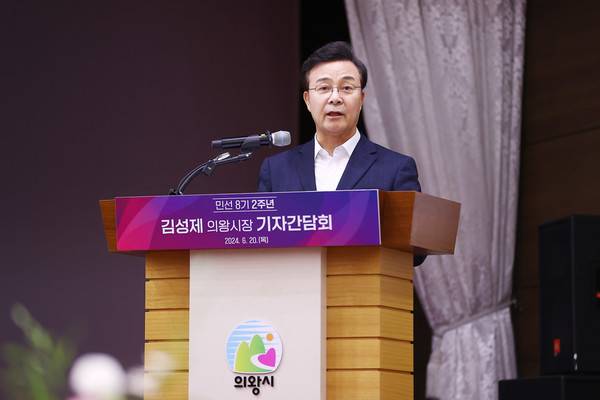 김성제 의왕시장. [사진=의왕시]