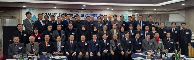 재전부여군민회(회장 김홍래) 2026년도 정기총회 및 신년인사회가 14일 오후 6시30분 계룡스파텔 지하 1층 태극홀에서  김원식 명예회장(중도일보 회장), 진윤수 명예회장(전 충남대 부총장)과 이장우 대전시장, 장철민 국회의원, 김정겸 충남대 총장, 박정현 부여군수, 김영춘 부여군의회 의장을 비롯한 부여군민들이 참석한 가운데 열렸다.