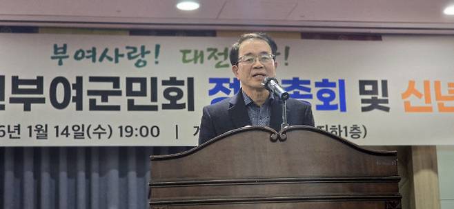 김광수 감사가 감사보고 하고 있다.