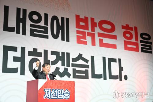 ◇이철규 국회의원(도당위원장)이 14일 호텔 인터불고 원주에서 열린 국민의힘 강원특별자치도당 신년인사회에서 인사말하고 있다. 신세희기자