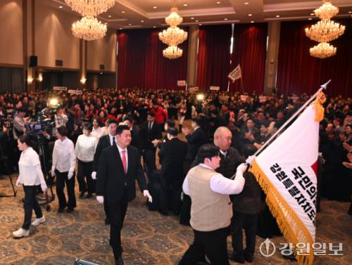 ◇14일 호텔 인터불고 원주에서 열린 국민의힘 강원자치도당 신년인사회에서 당기가 입장하고 있다. 신세희기자