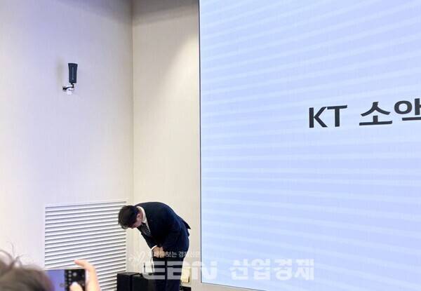 KT 소액결제 사태와 관련해 지난해 10월 KT 관계자가 머리 숙여 사과하고 있다. [출처= 김채린 기자]