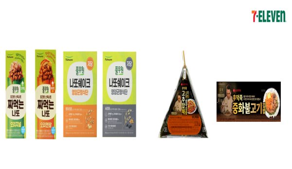 풀무원 나또 신제품 3종(왼쪽)과 세븐일레븐 후덕죽 협업 중화요리 간편식 2종./사진=각 사 제공