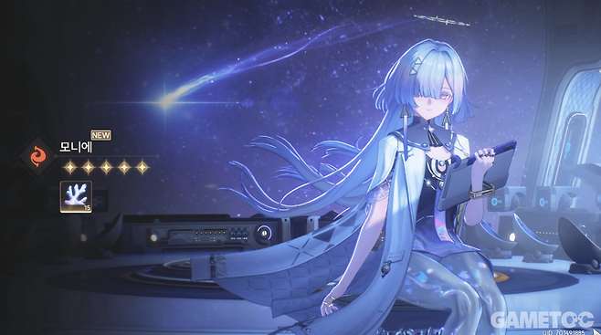 명조 신규 픽업 캐릭터 모니에 (사진= 서동규 기자)