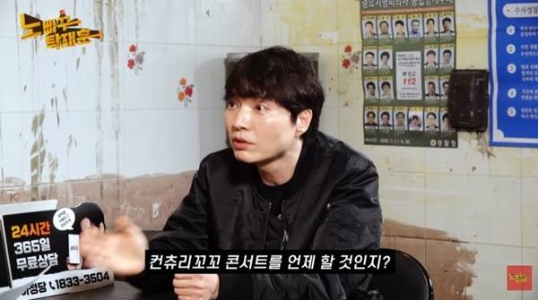 유튜브 채널 '노빠꾸탁재훈' 캡처