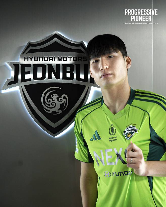 변준수   사진제공=전북 현대