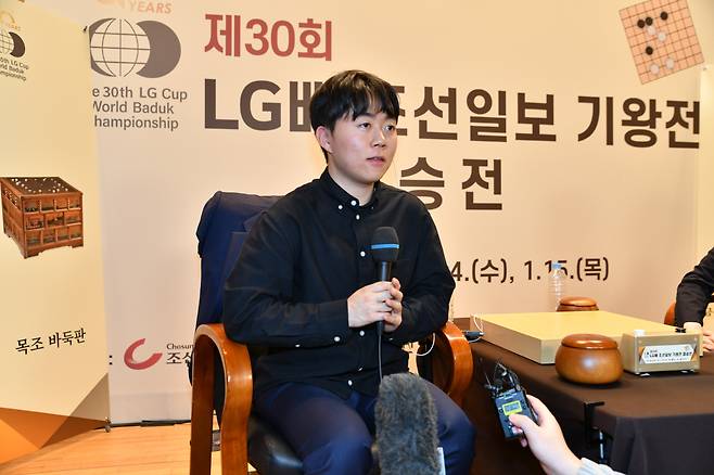 사진제공=한국기원