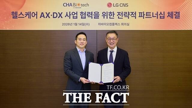 현신균 LG CNS CEO 사장(오른쪽)과 차원태 차바이오그룹 부회장이 14일 열린 지분 투자 및 AX·DX 사업협력을 위한 전략적 파트너십 협약식에서 기념사진을 촬영하고 있다. /LG CNS