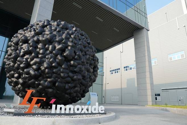 엘앤에프 대구 구지3공장 앞. 엘앤에프