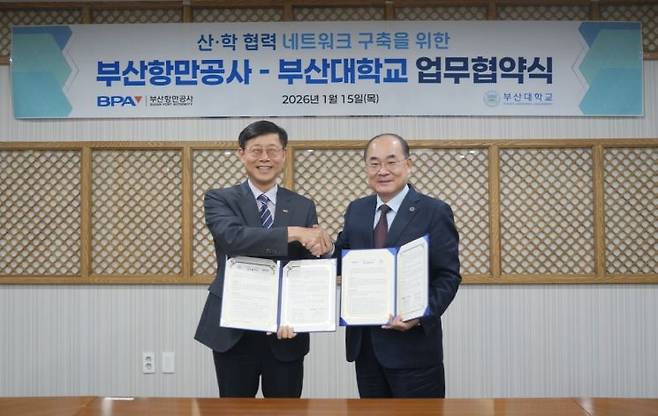 부산항만공사 송상근 사장(좌)과 부산대학교 최재원 총장.